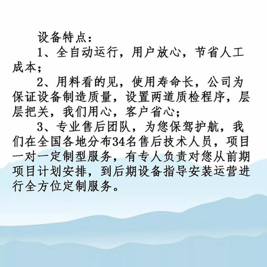 「貝特環?！刮⒂瓯娀苄?，一雷驚蟄始