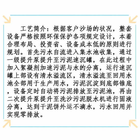 「貝特環?！刮⒂瓯娀苄?，一雷驚蟄始